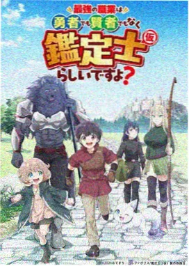 长津湖 推荐封面