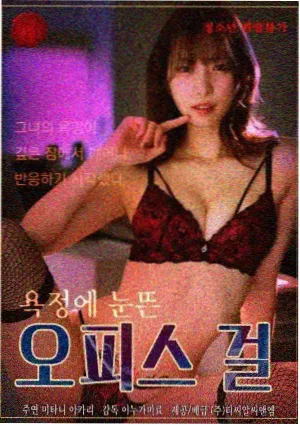 智取威虎山 推荐封面