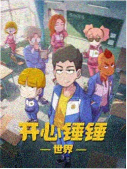 流浪地球 推荐封面
